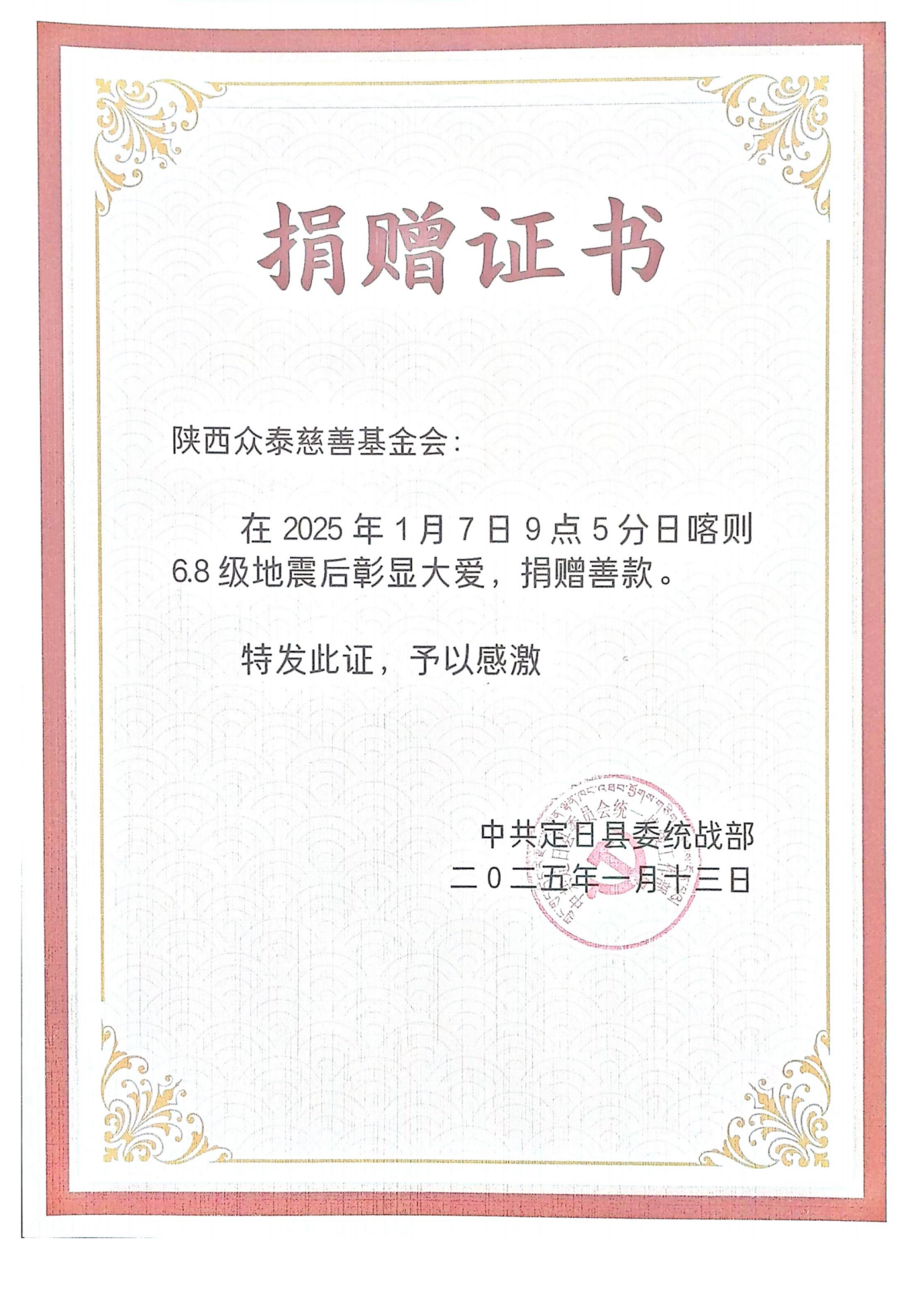 接收清单_03.png
