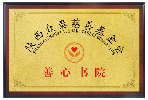 书院(1).png