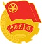底部logo